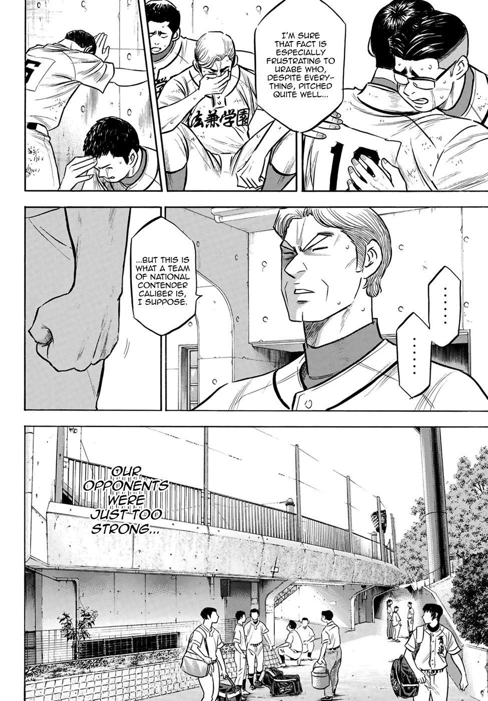 Daiya no A - Act II Chapter 197 12